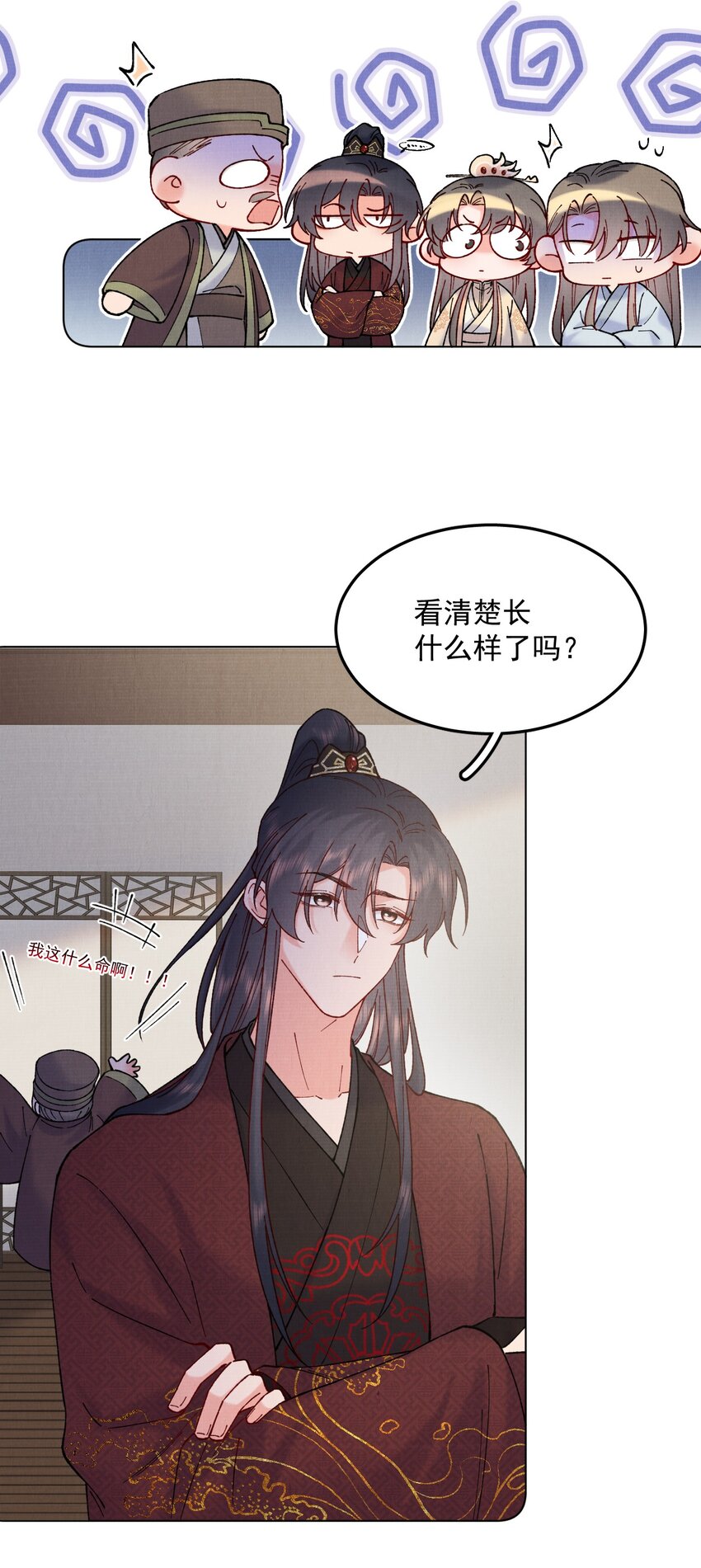 049 真真假假21