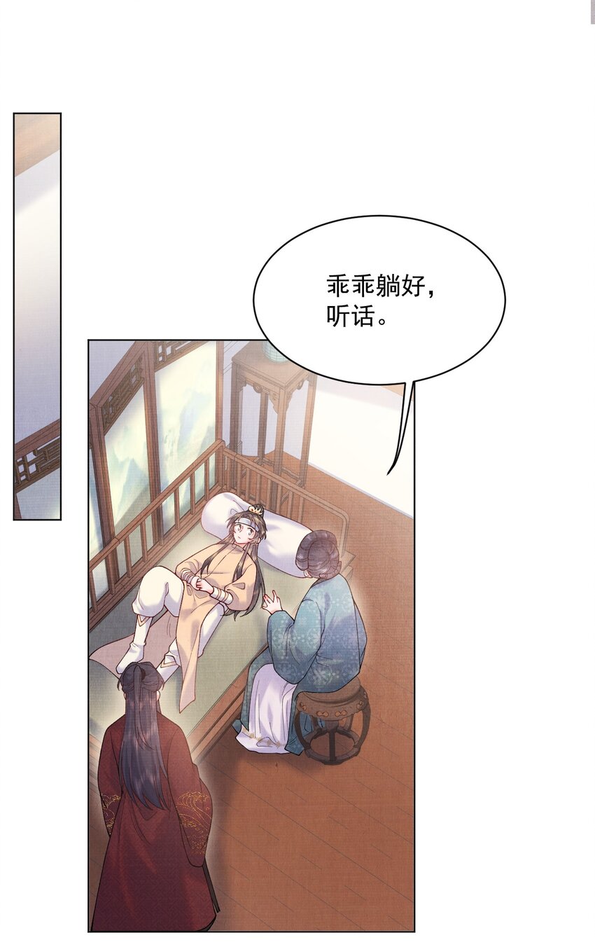 008 娘，胳膊肘别往外拐啊！9