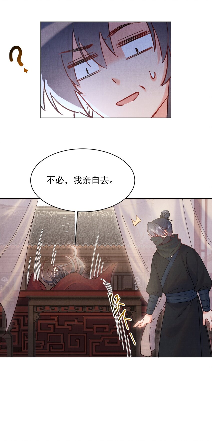 013 试图再次解除婚约28
