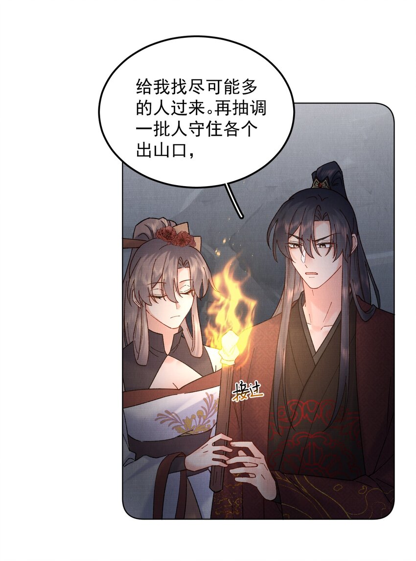 056追踪28