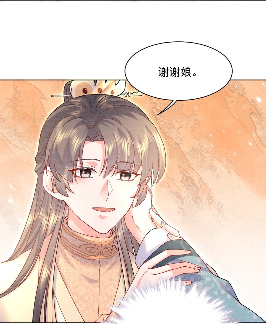 011 何方妖孽21