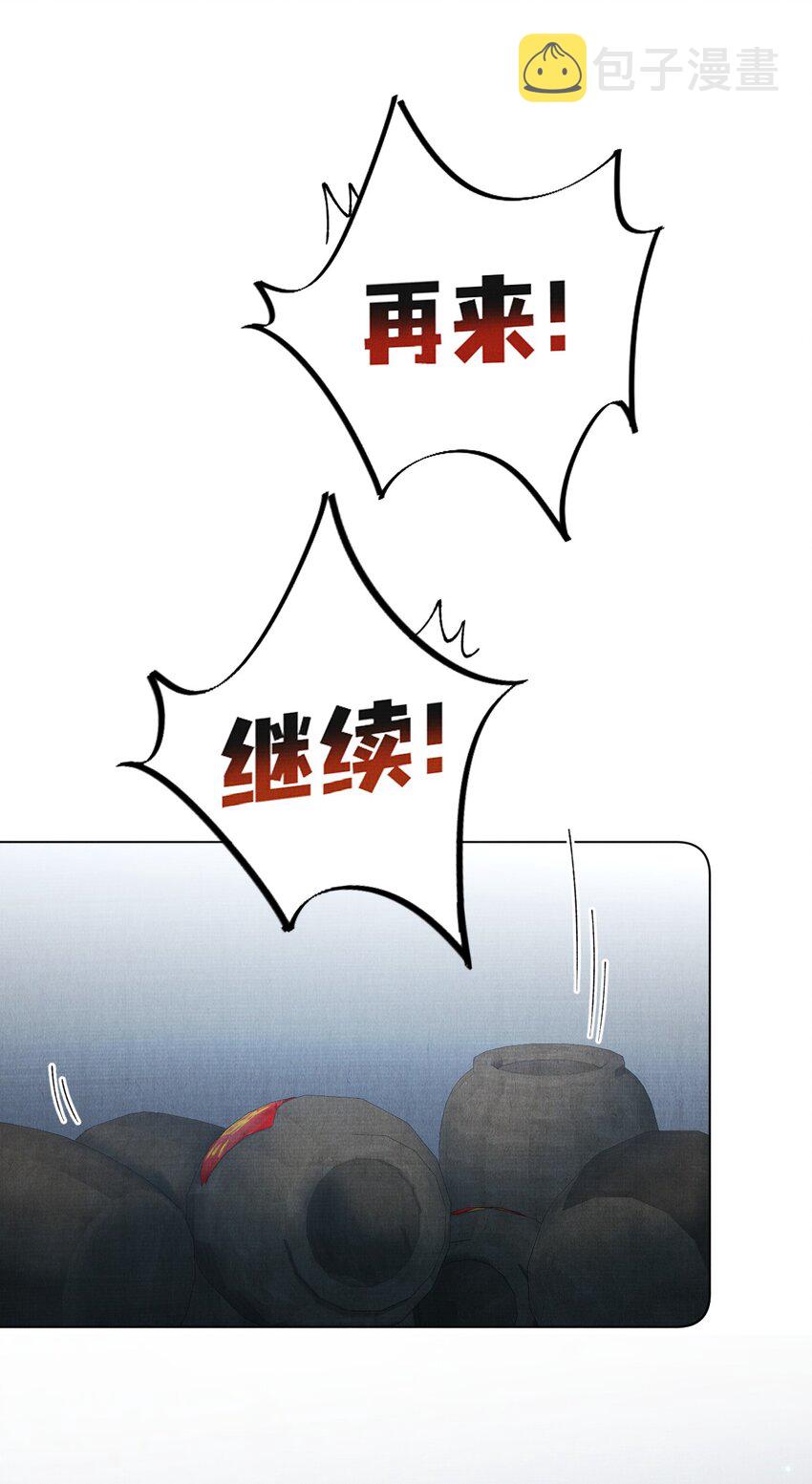 046 醉酒28
