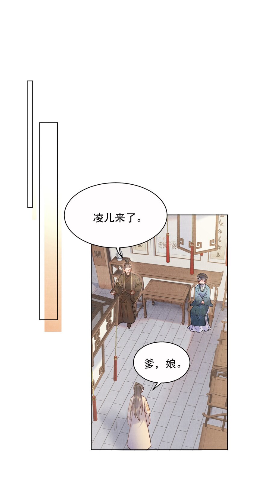 019 雪琉璃25