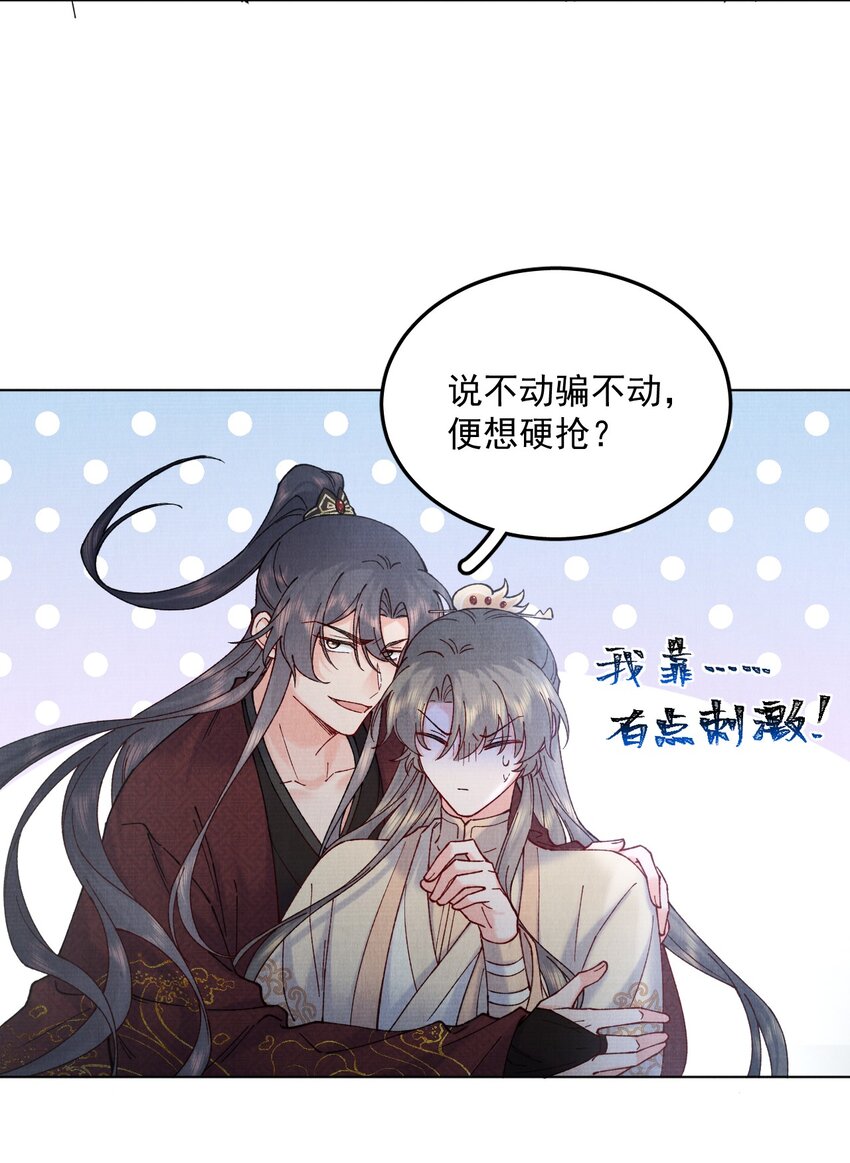 052有点刺激10