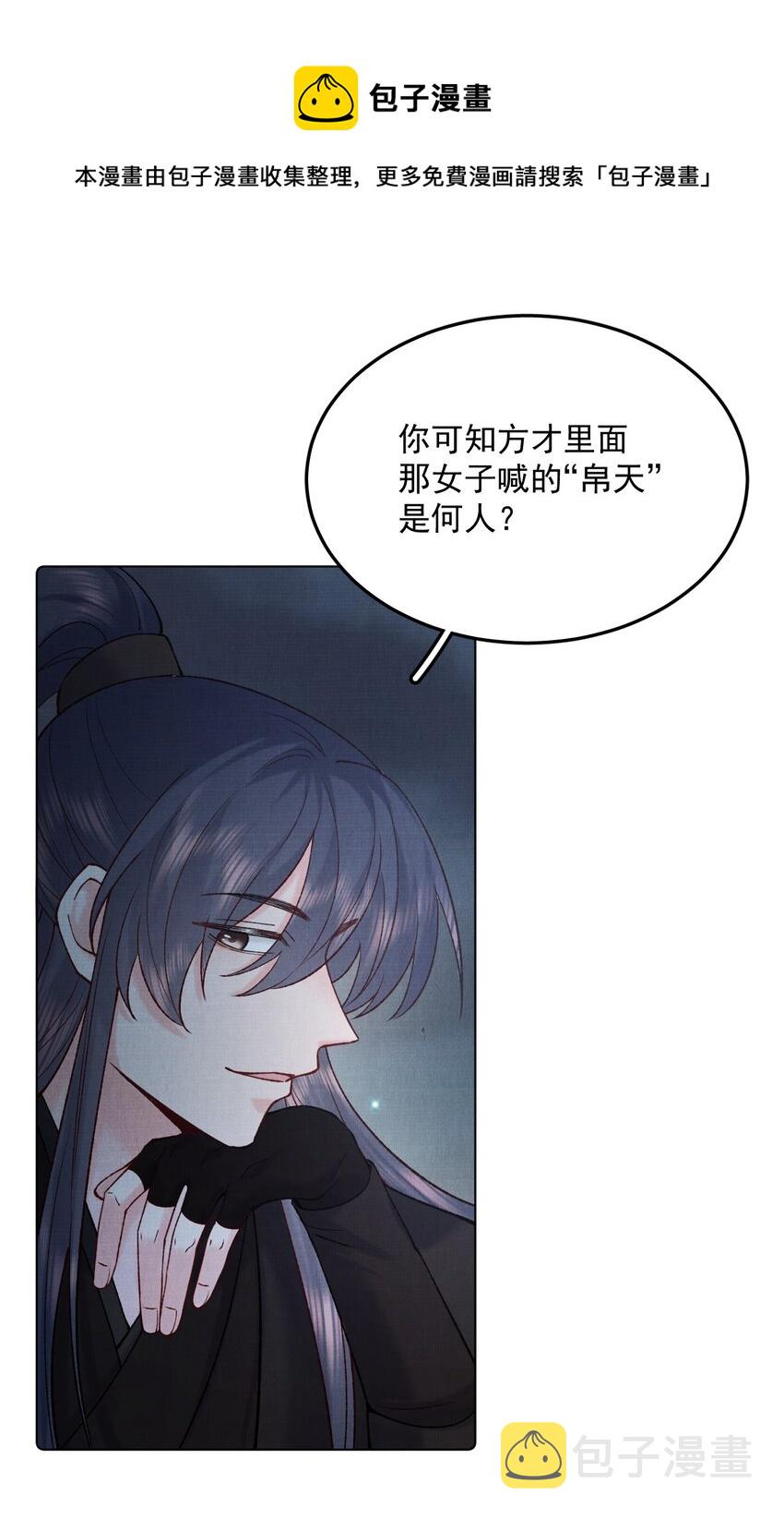 040 上房揭瓦32