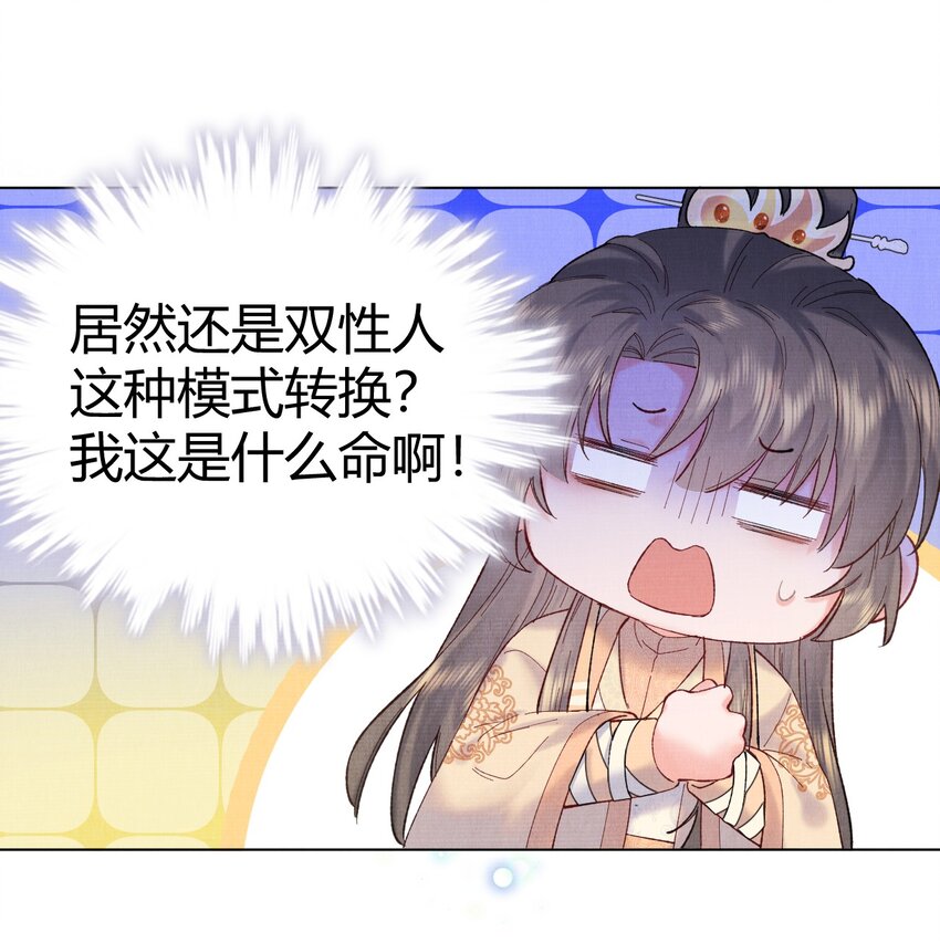 005 小心，娘子25