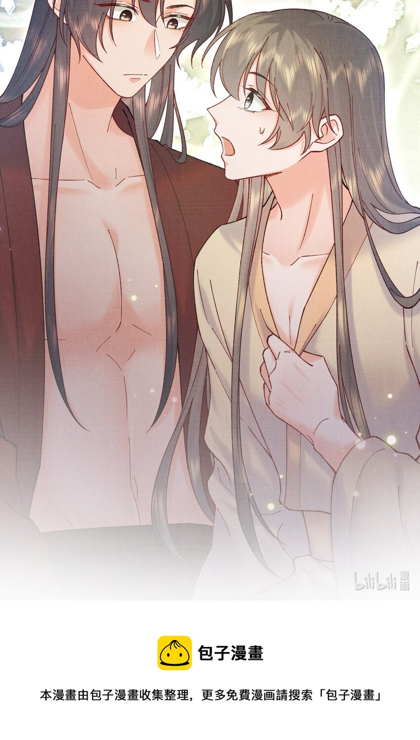 023 夫人这是害羞？33