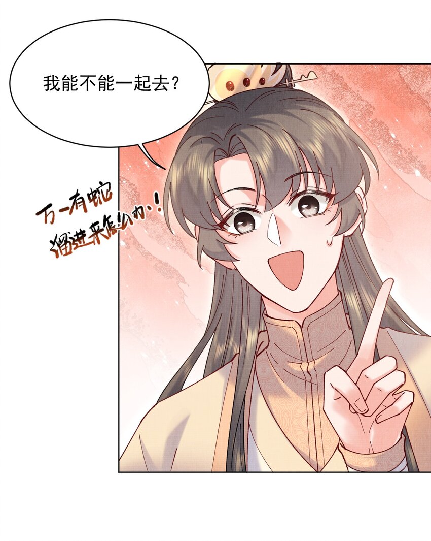 022 你们不合适的！17