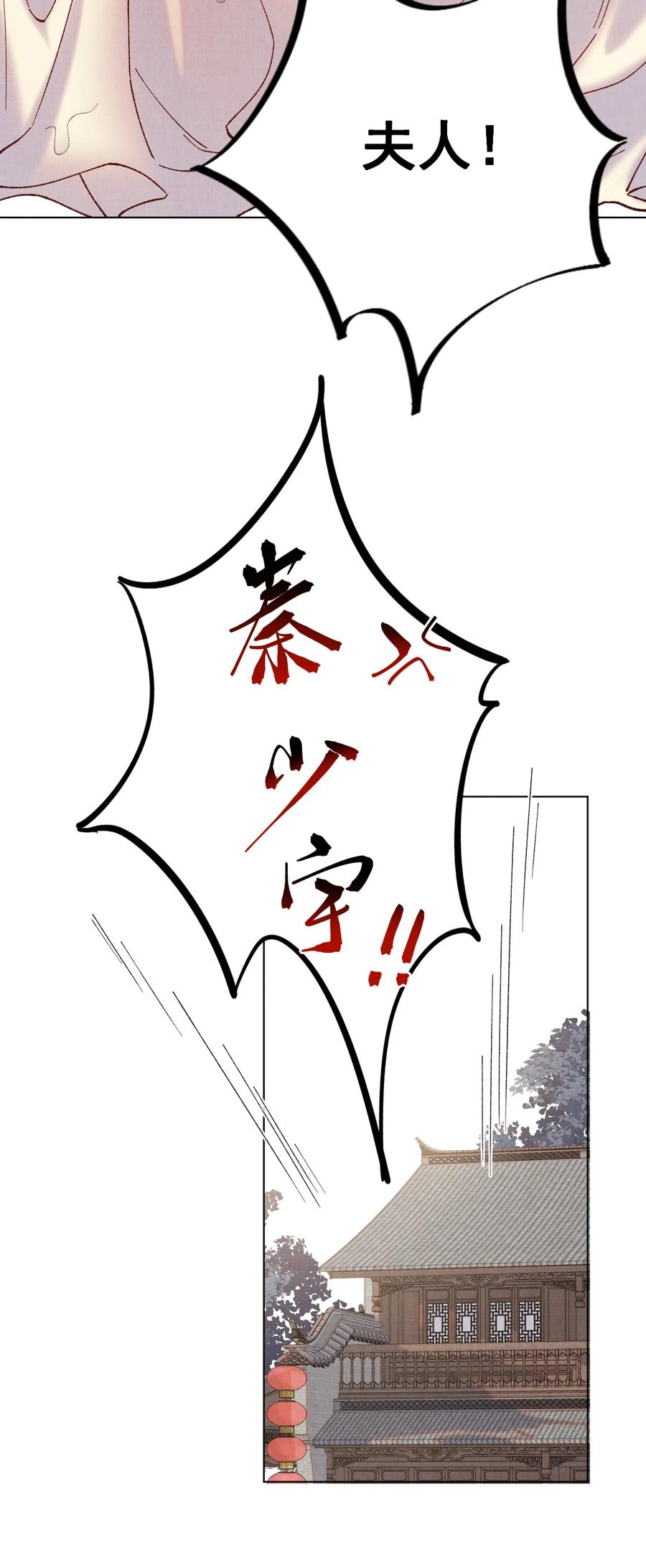 032 我错了21