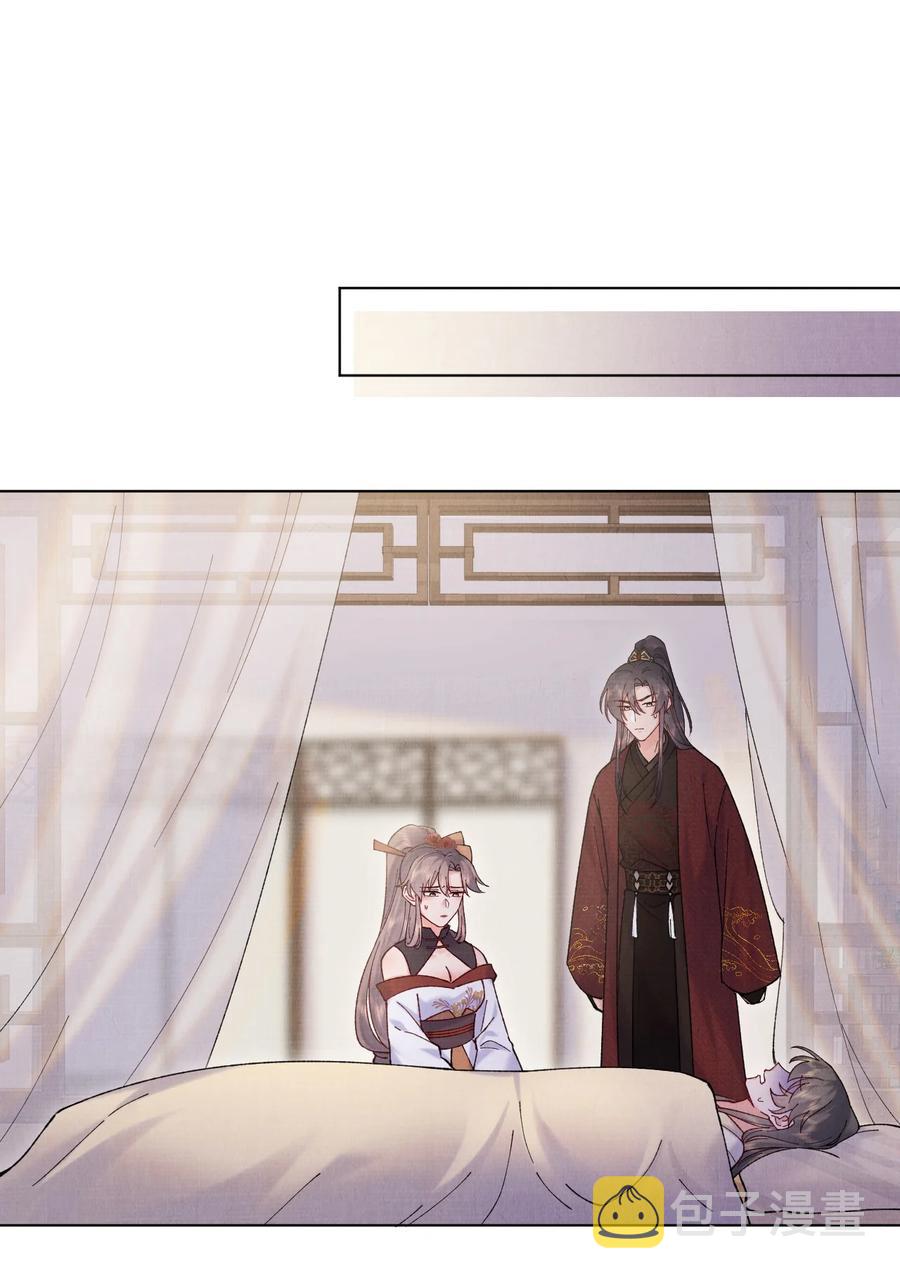 028 寒毒发作15