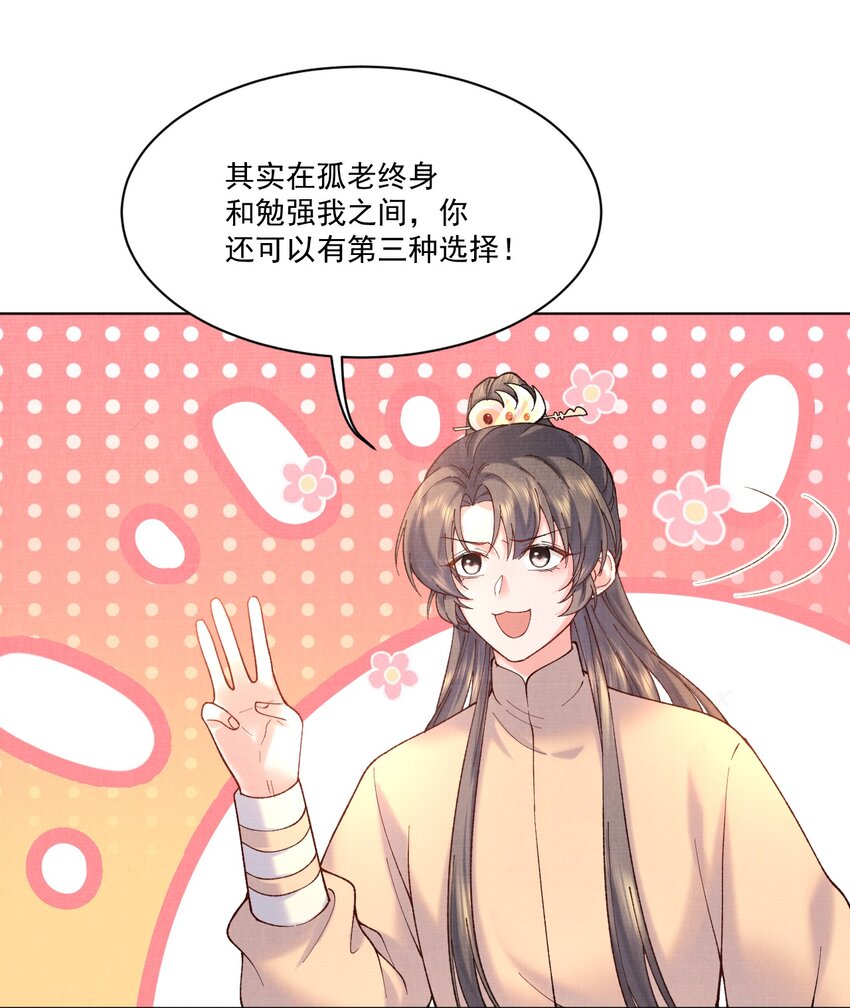 008 娘，胳膊肘别往外拐啊！20