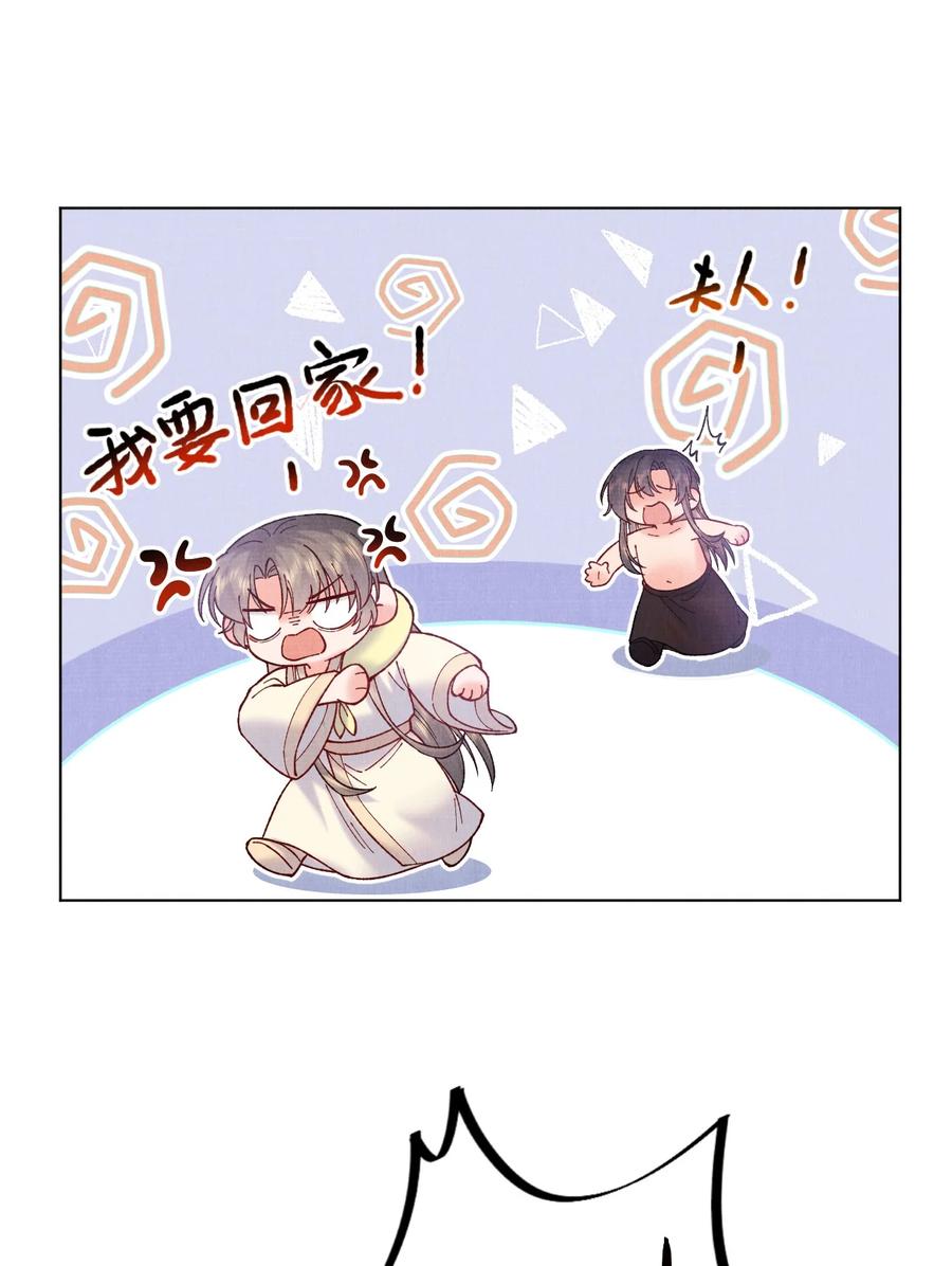 032 我错了25