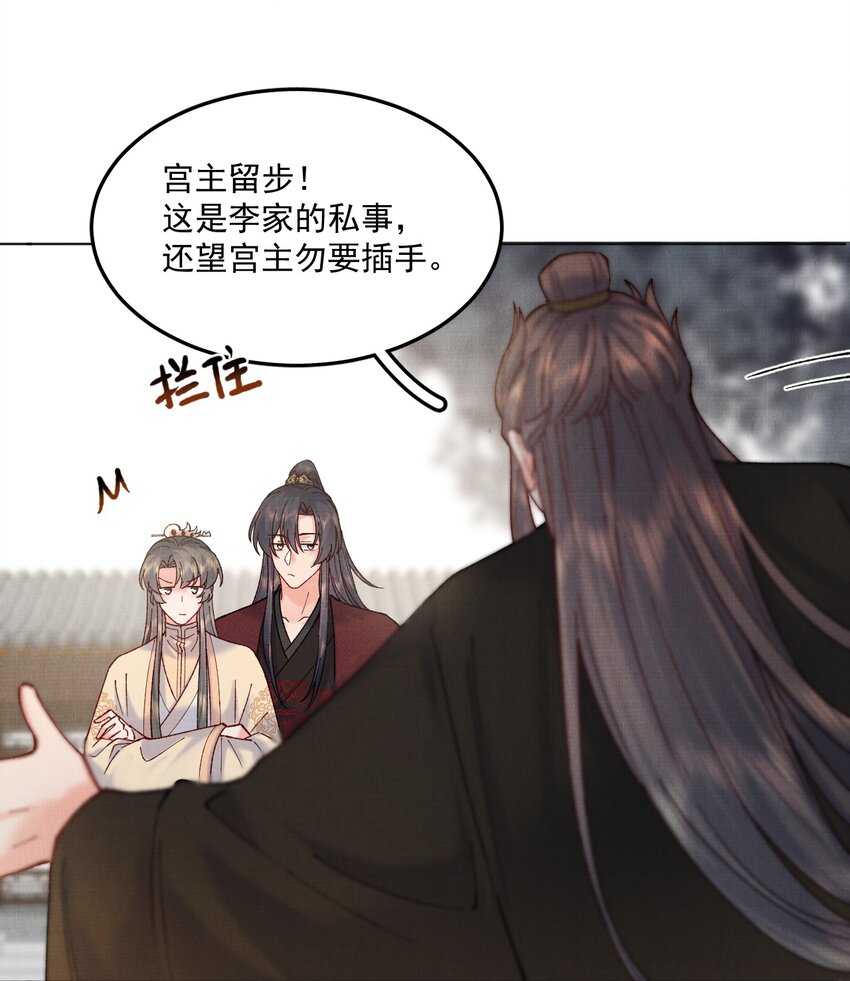 042 火刑11