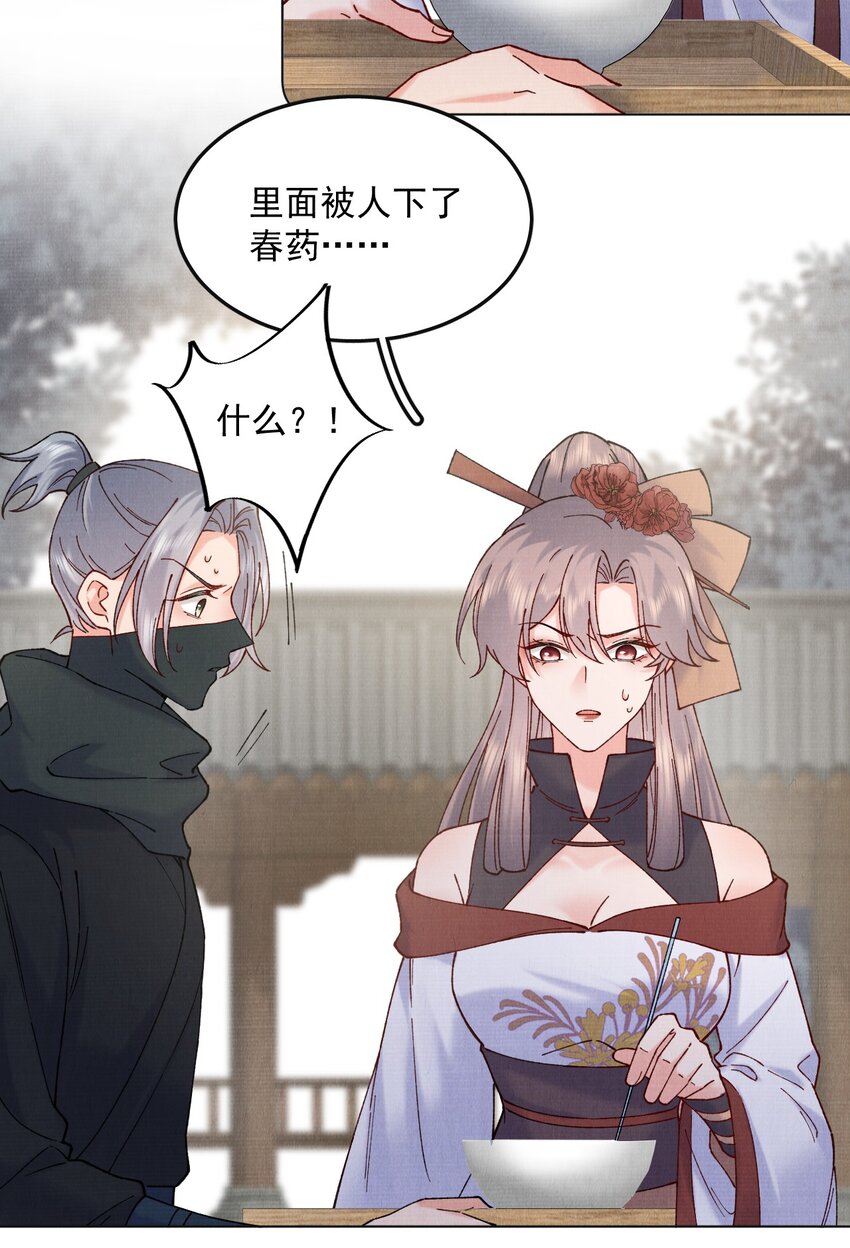 048 无意立功3