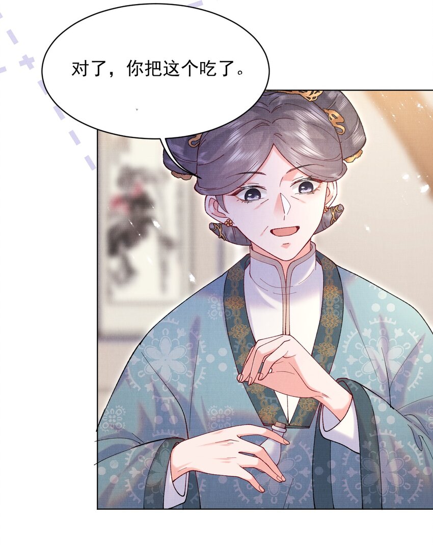 011 何方妖孽14