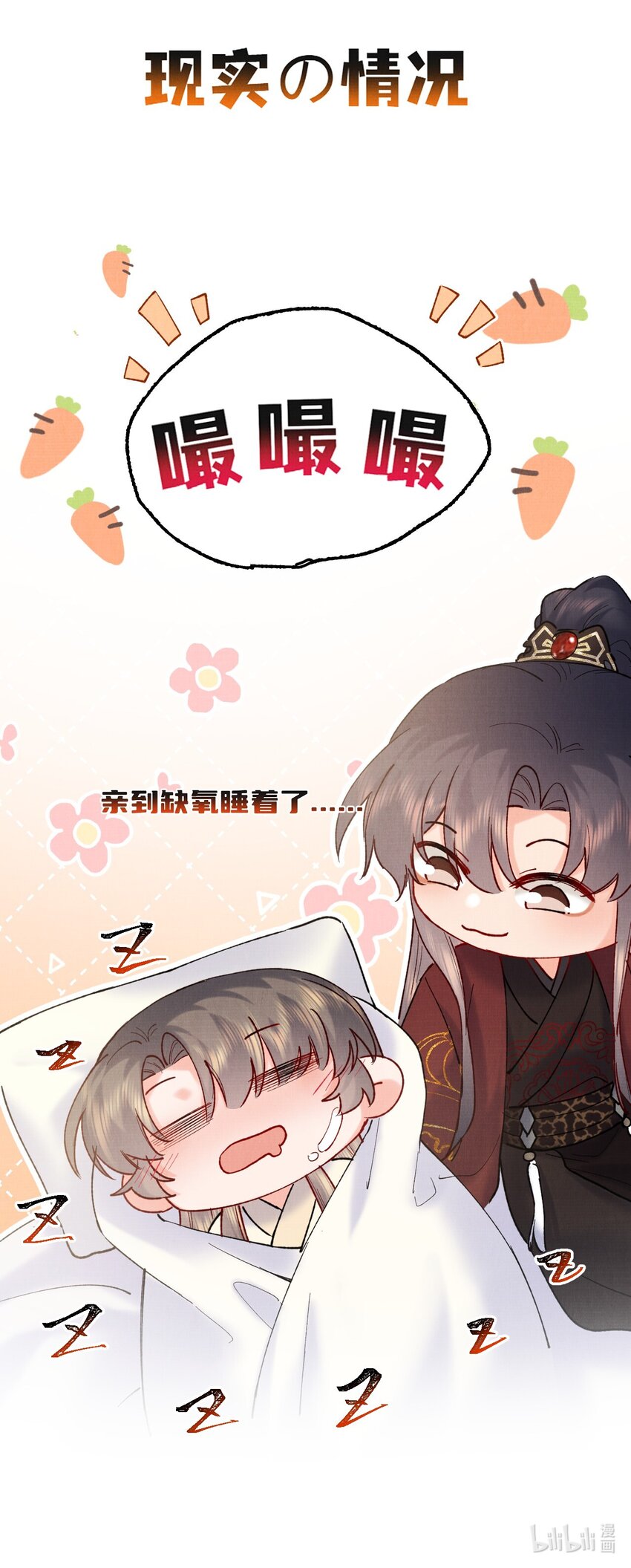 050将计就计30