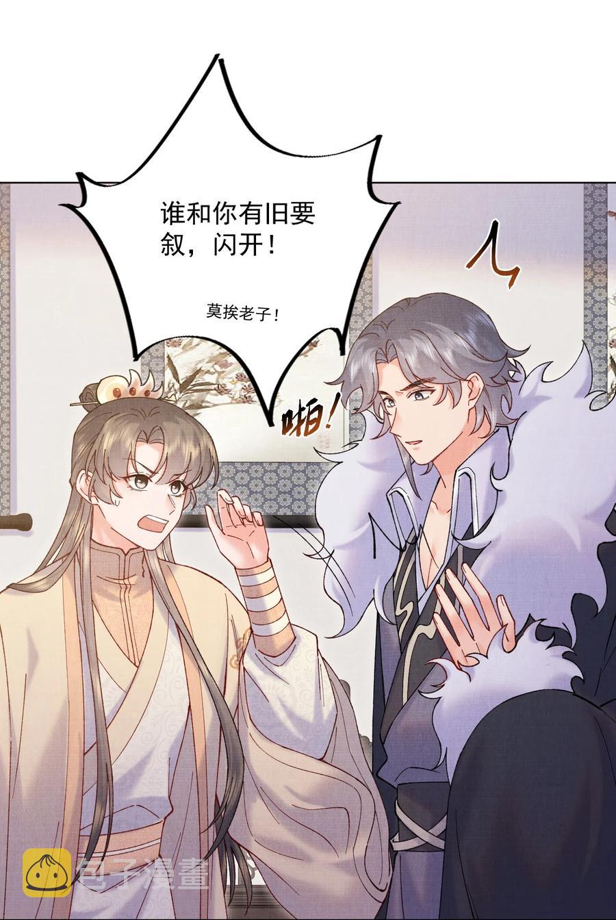 030 拜见恩师27