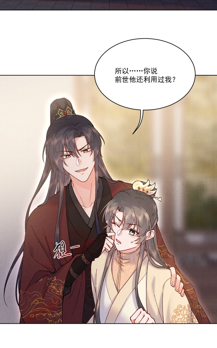 023 夫人这是害羞？11