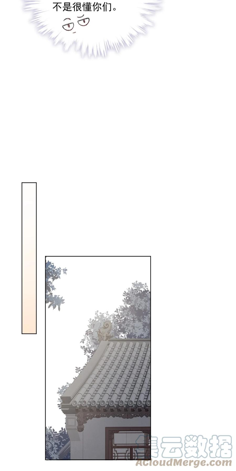030 拜见恩师6