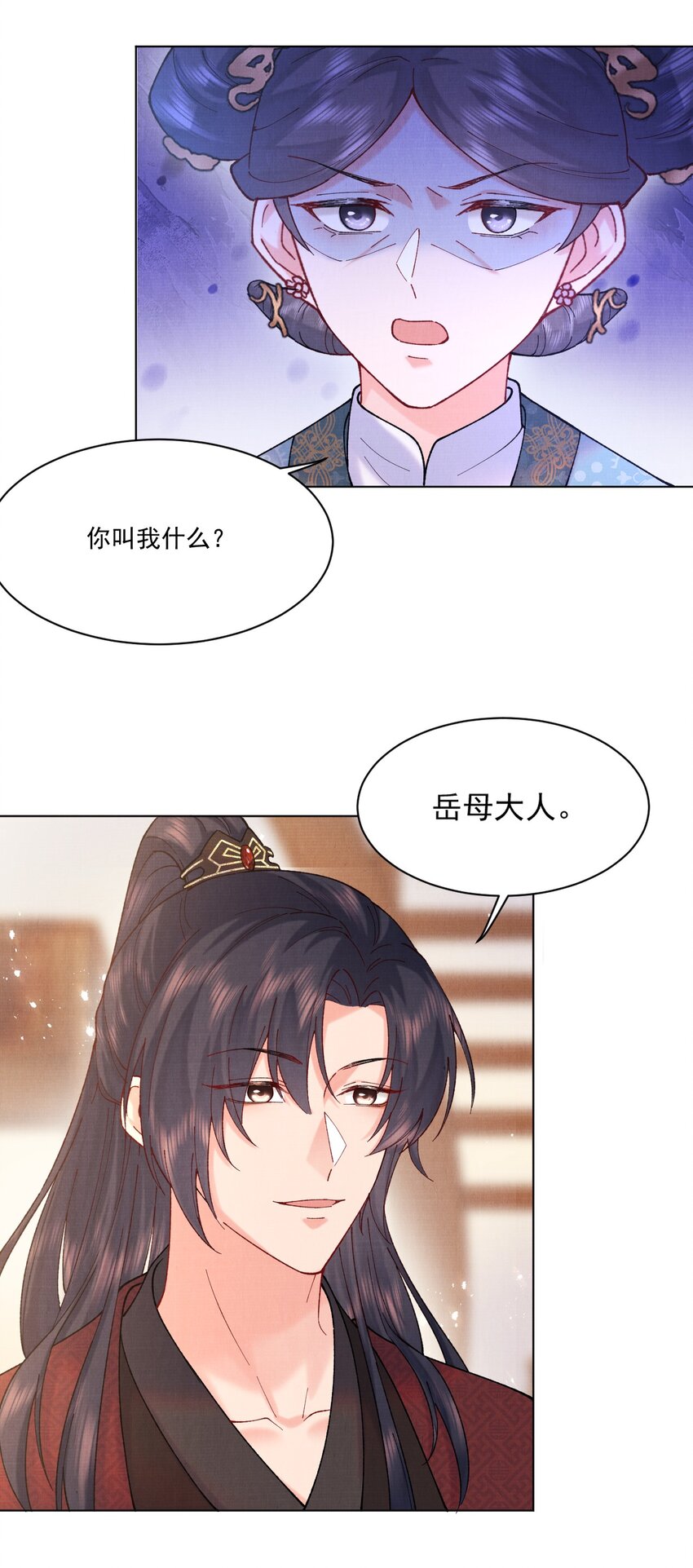 008 娘，胳膊肘别往外拐啊！6
