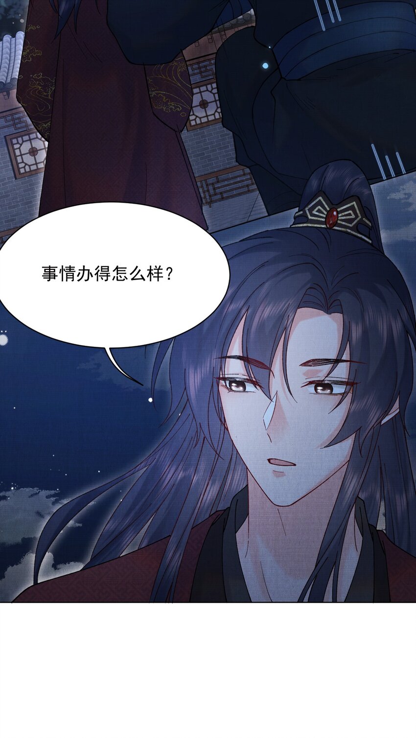 017 你中了寒毒29
