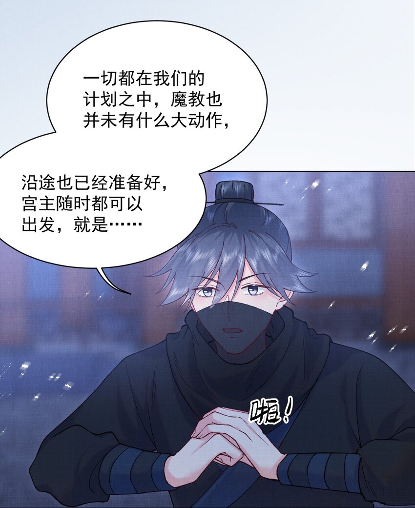 017 你中了寒毒30