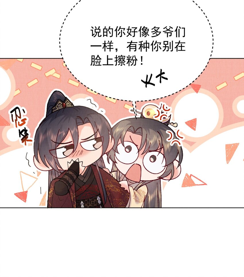 018 不会是有仇吧！29