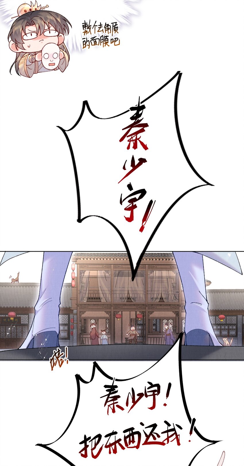 019 雪琉璃7