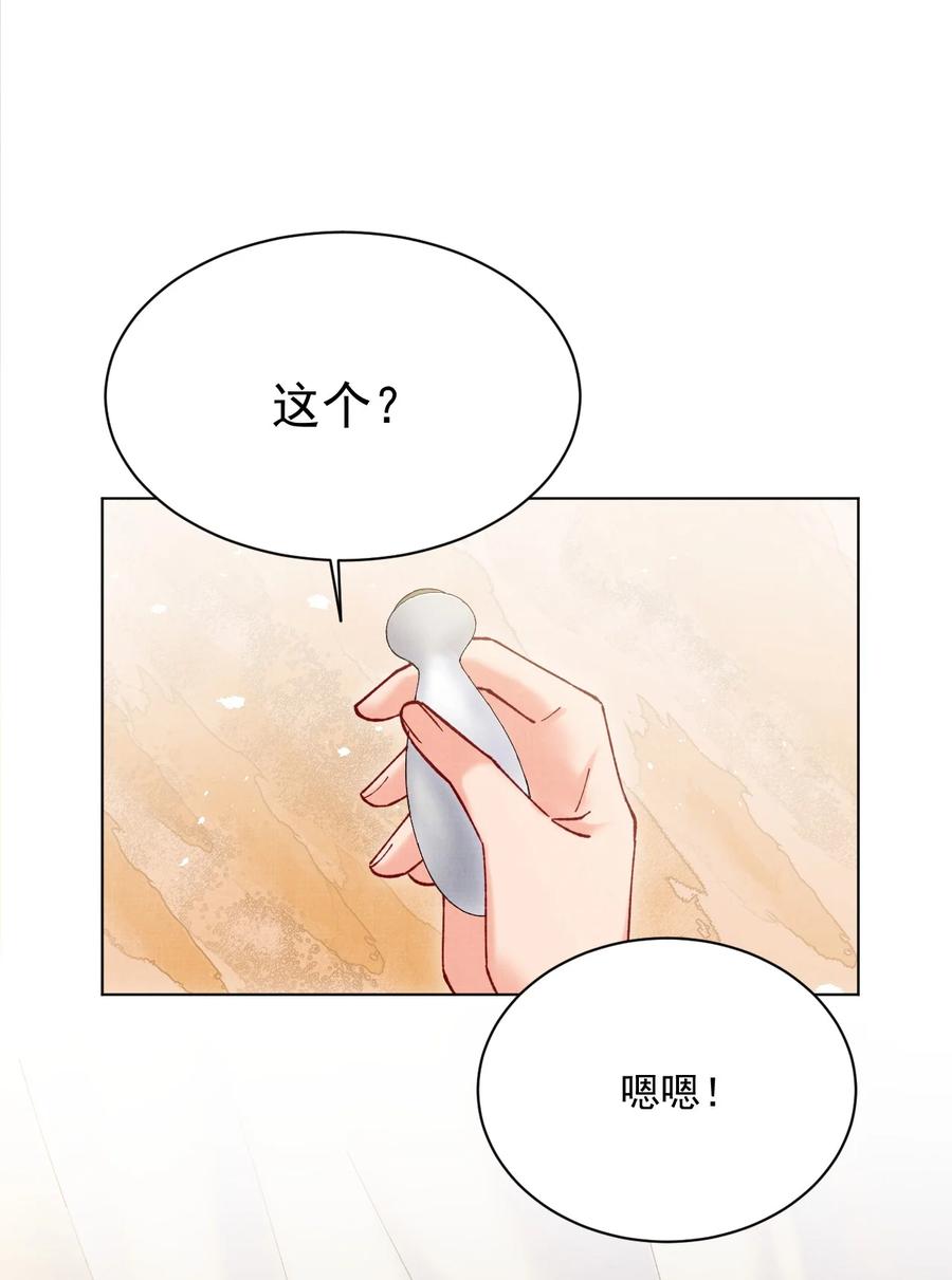 028 寒毒发作35