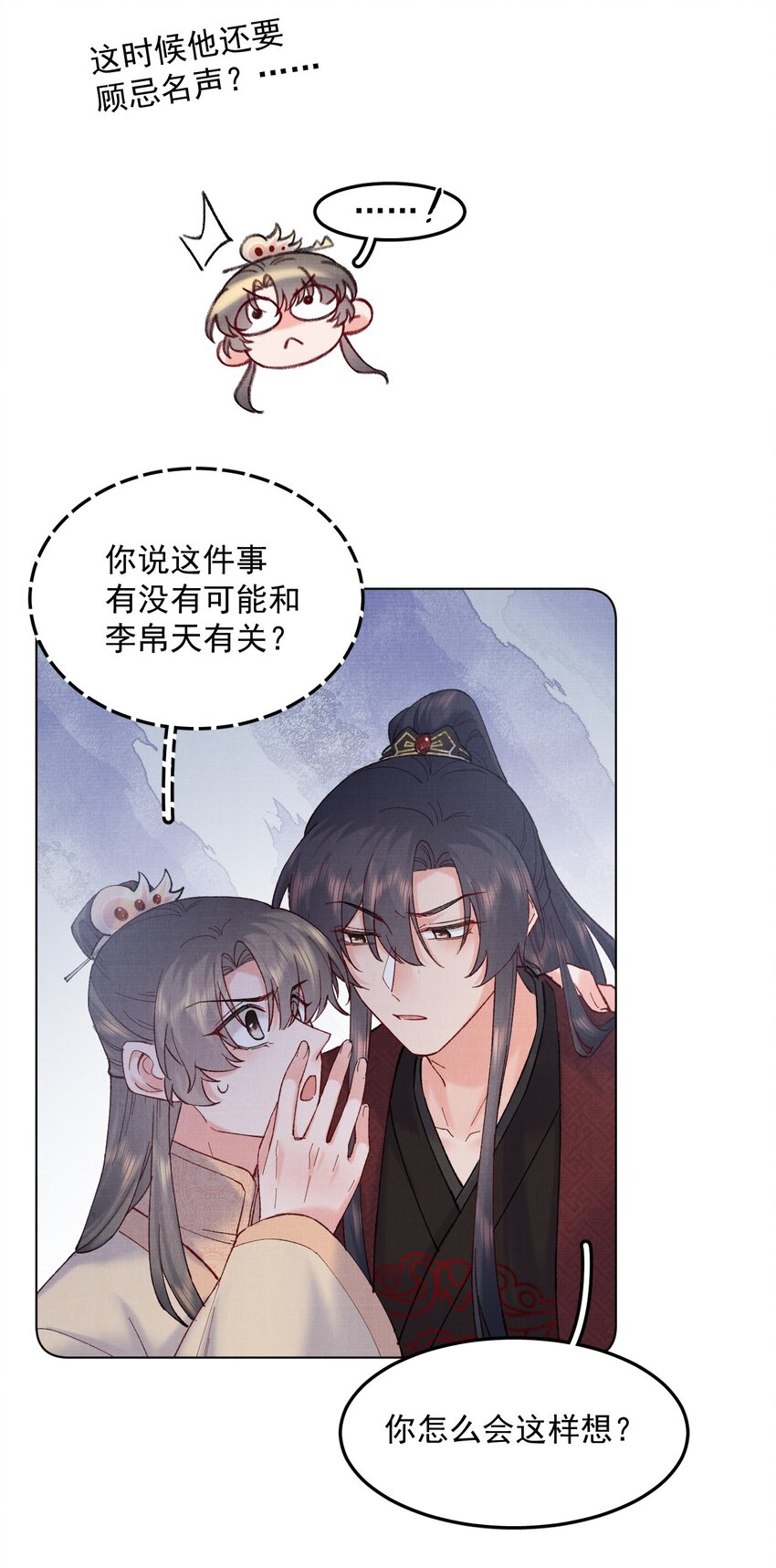 045 李帛锦19