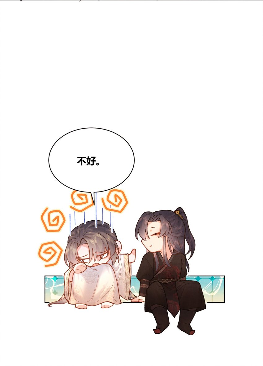 004 自当好好照顾他8