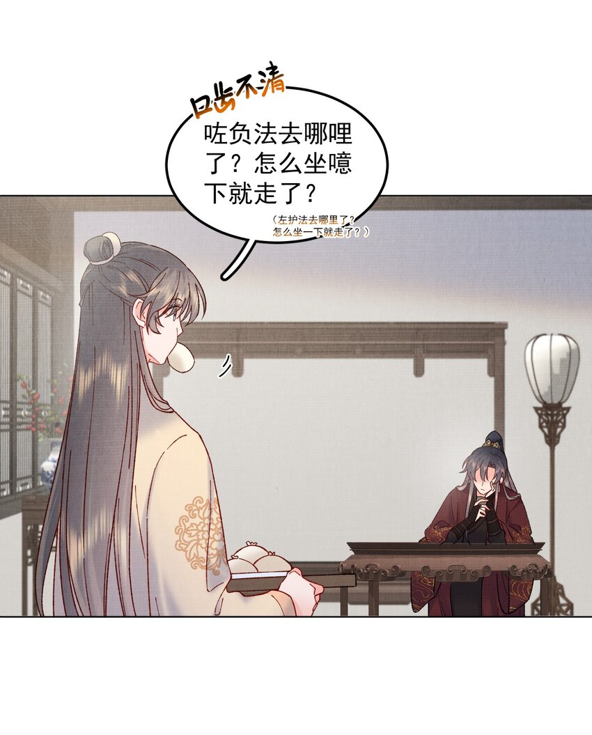 054真相11