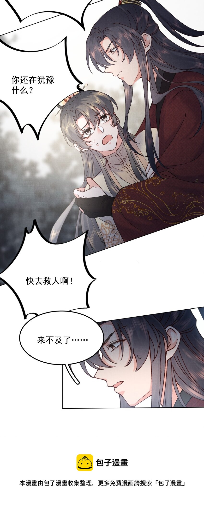 042 火刑24