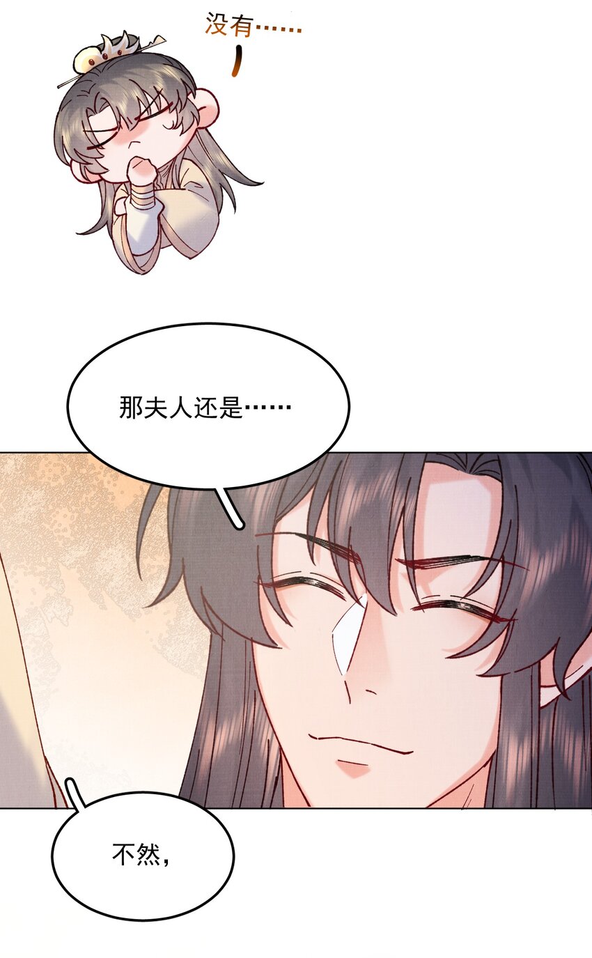 043 诱饵37