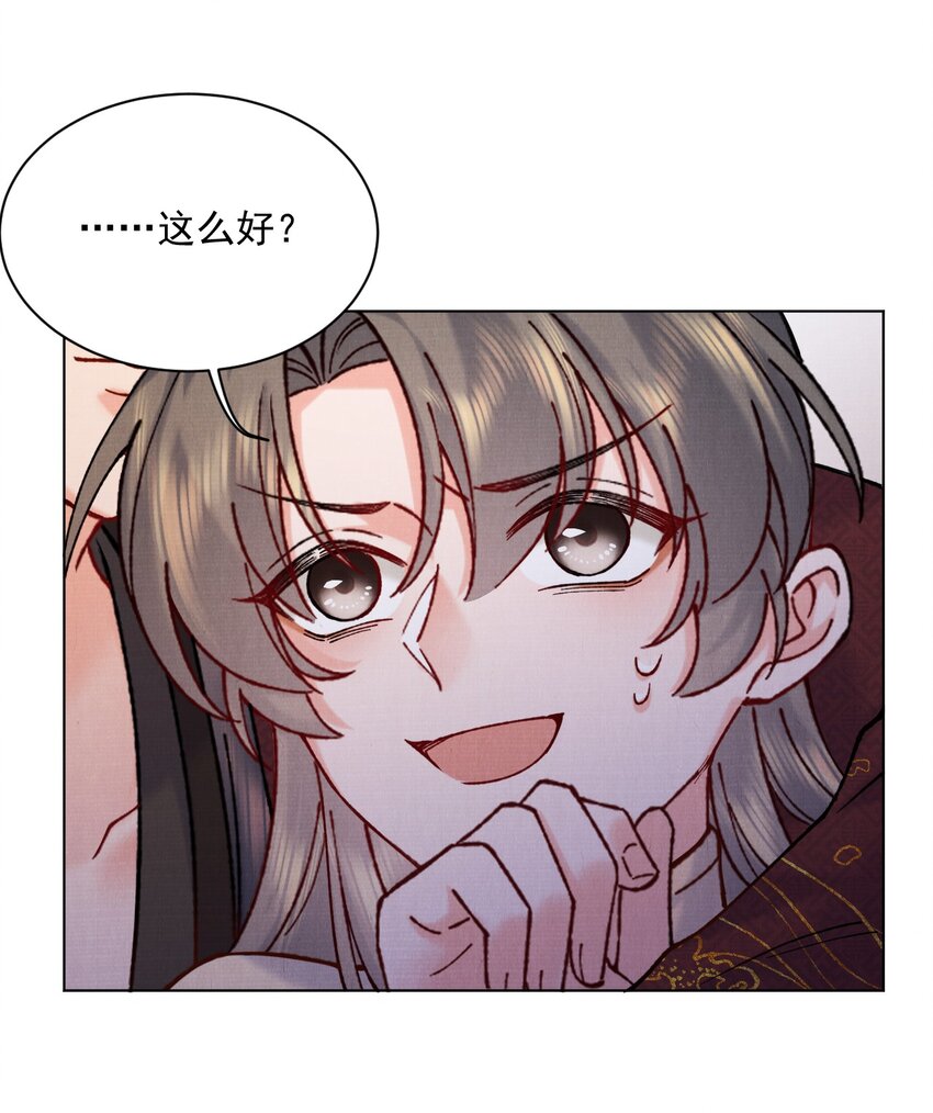 034 九颗灵石19