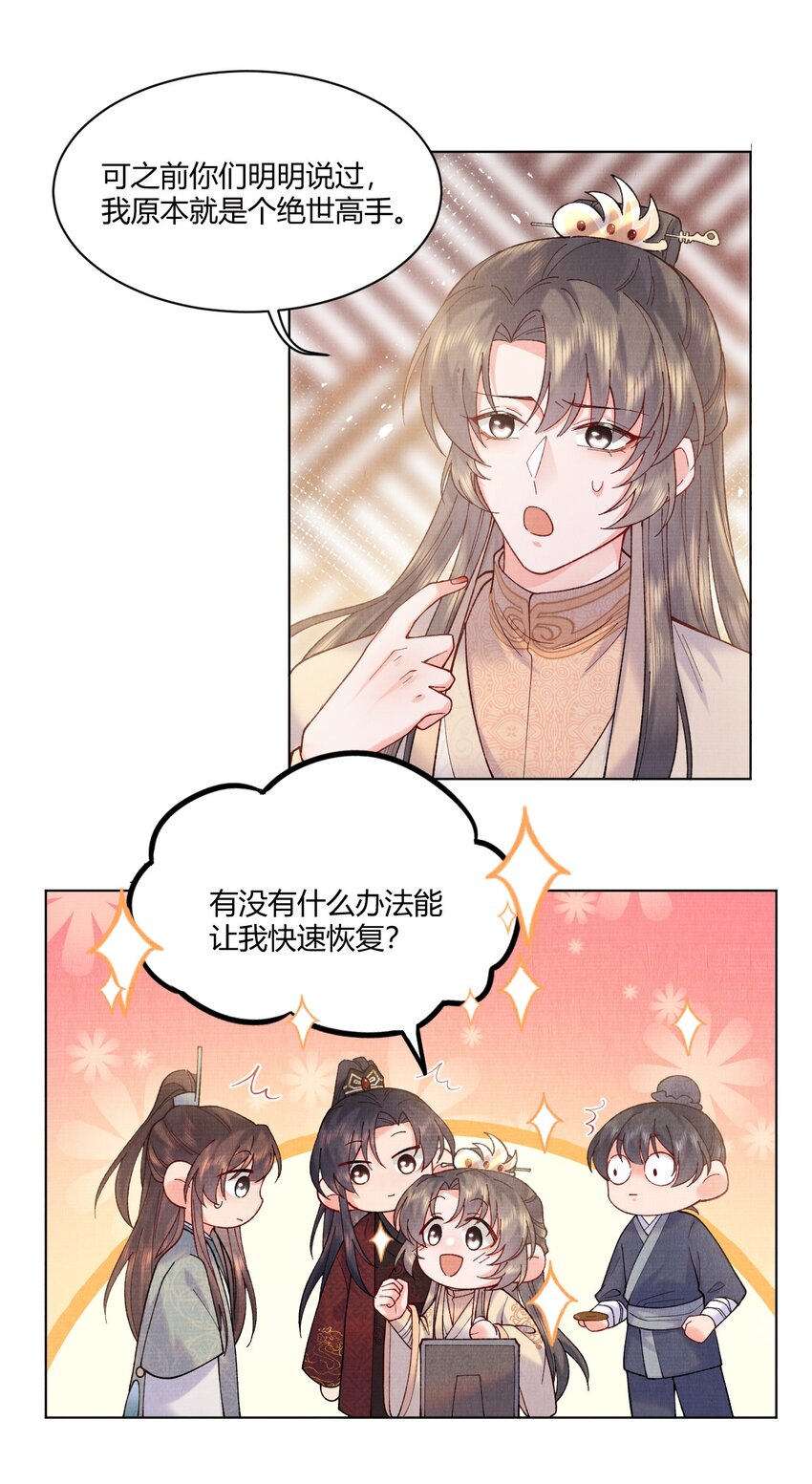 006 我想画个妆26