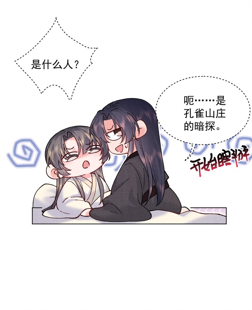 035 明天带你出发26