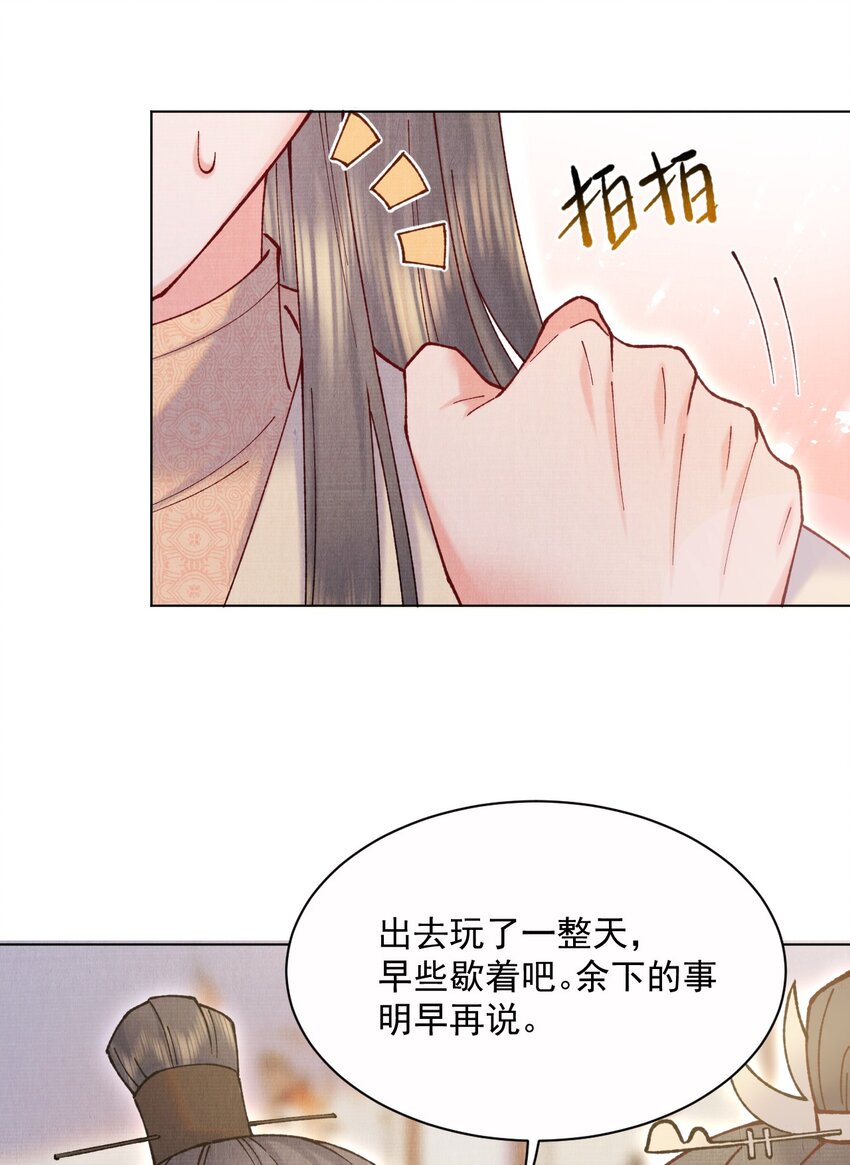 019 雪琉璃33