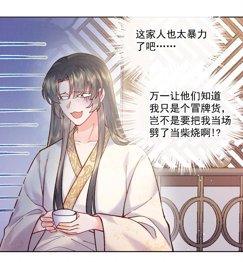 001 轰轰烈烈穿越了16