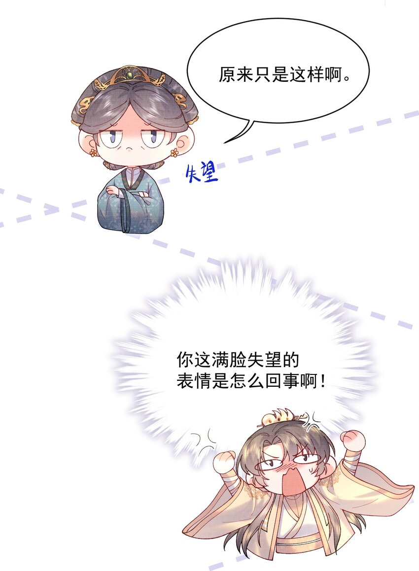 011 何方妖孽13