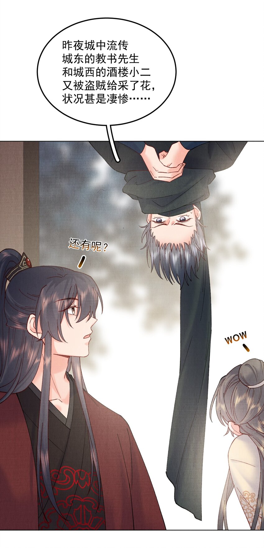 043 诱饵27