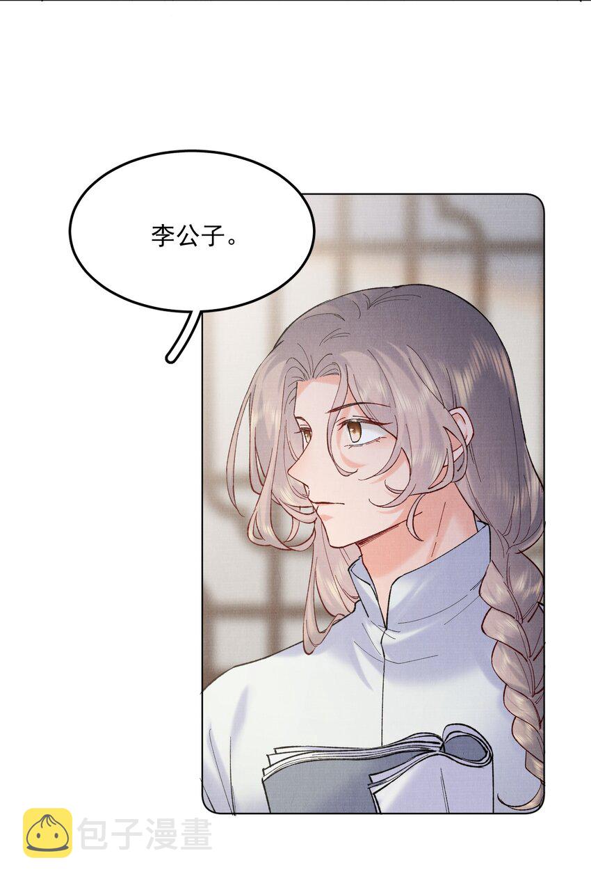 045 李帛锦28