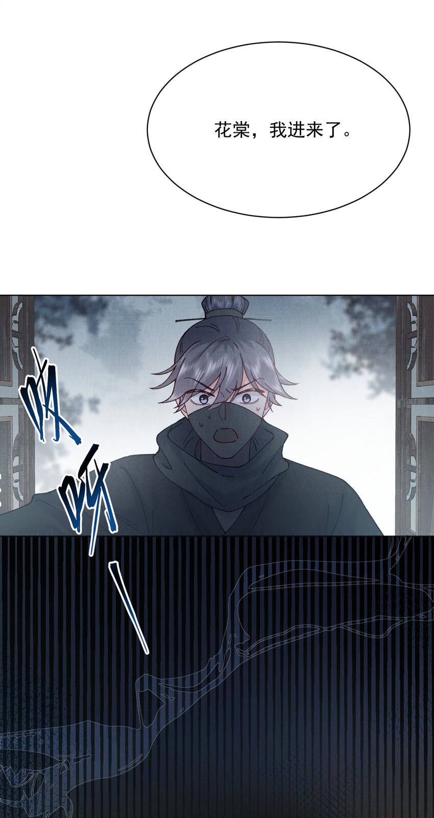 036 偷袭14