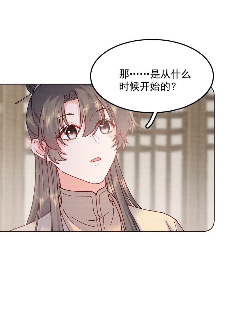 054 真相29