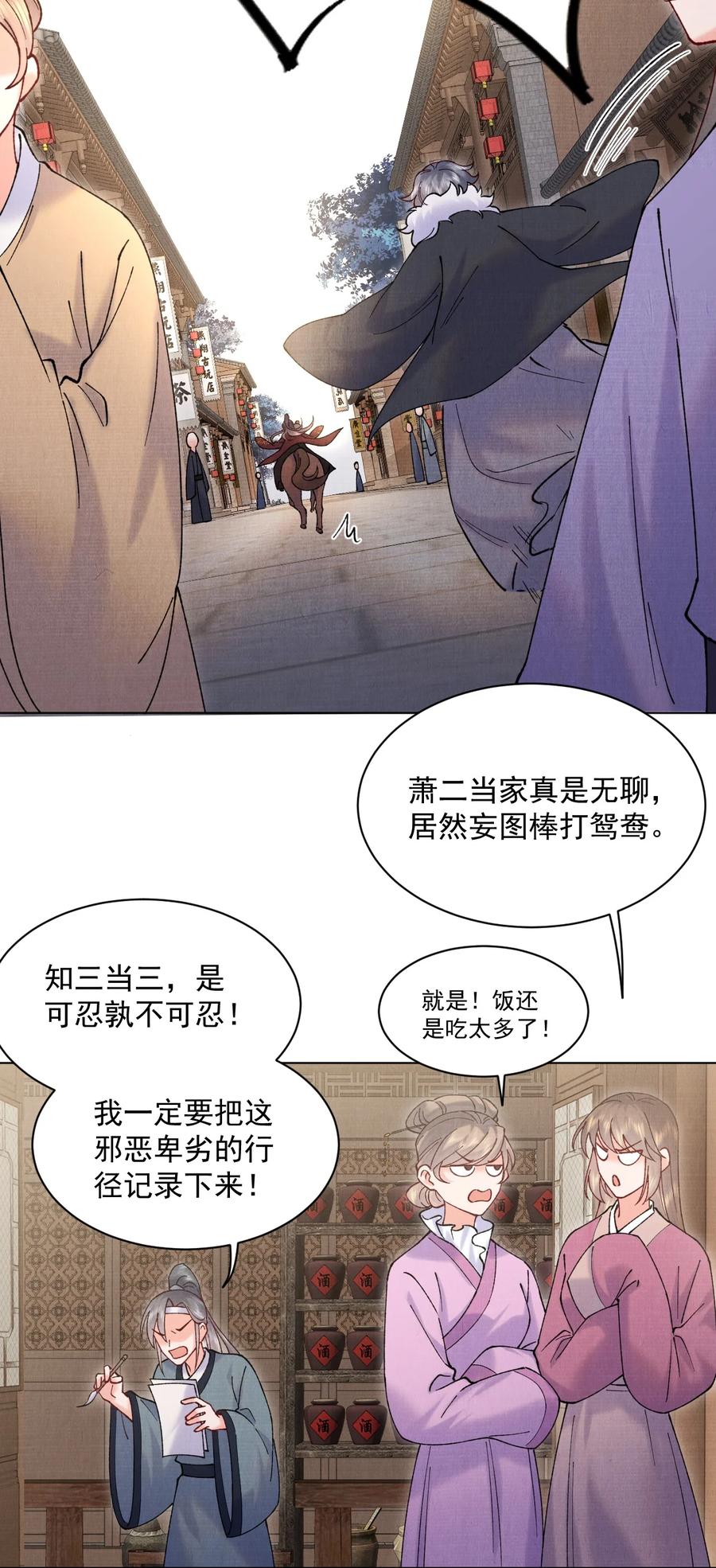 031 乖，有宝贝21