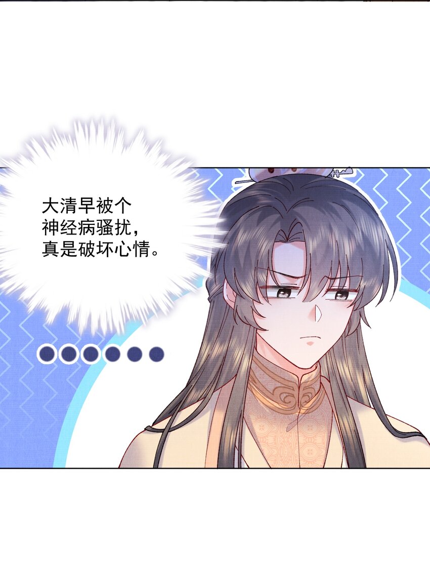 012 丢去后山喂狼15