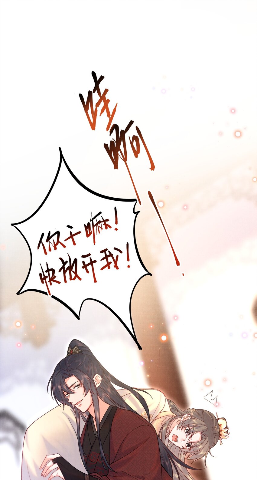 015 你干嘛啦！15