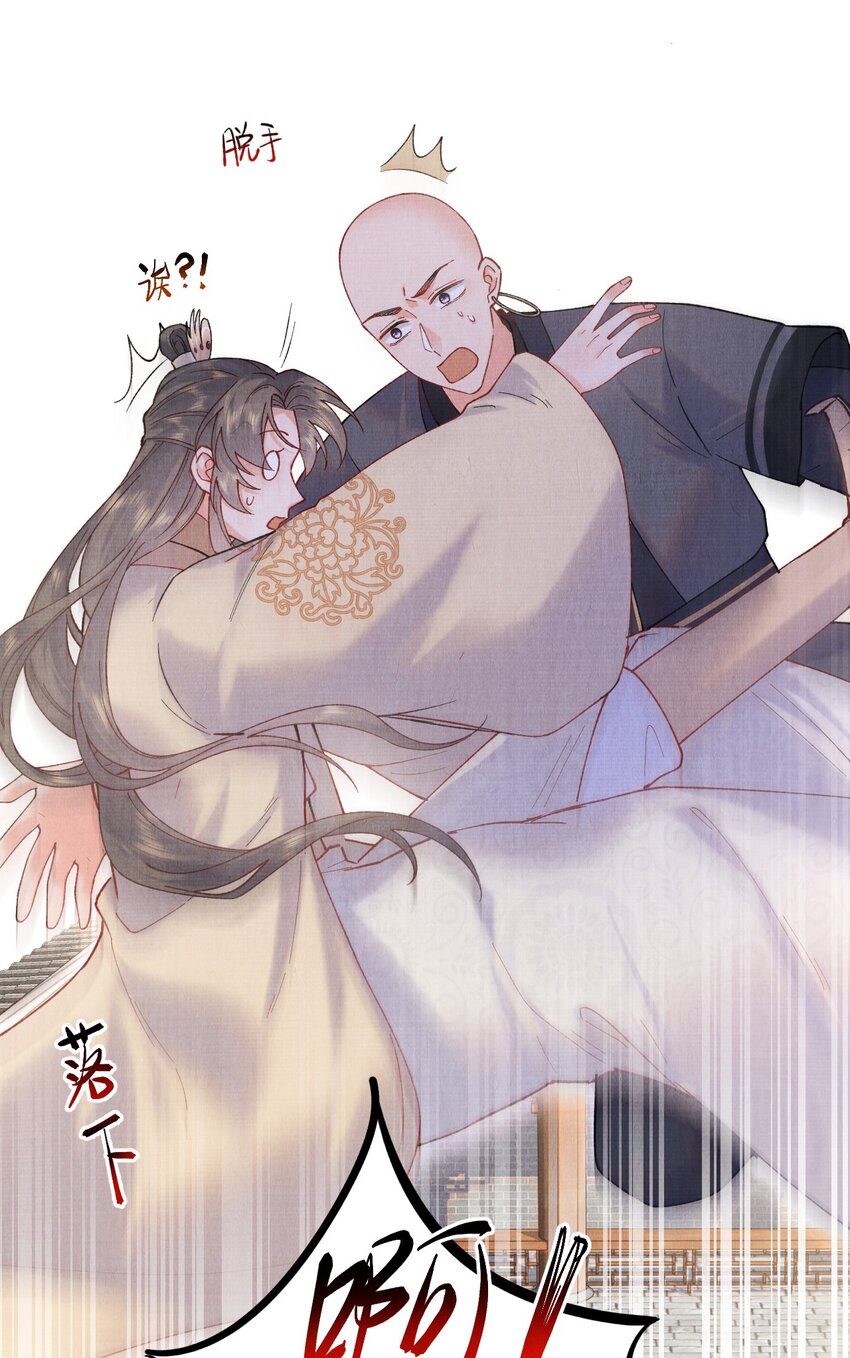 016 原主竟然是白莲？！9