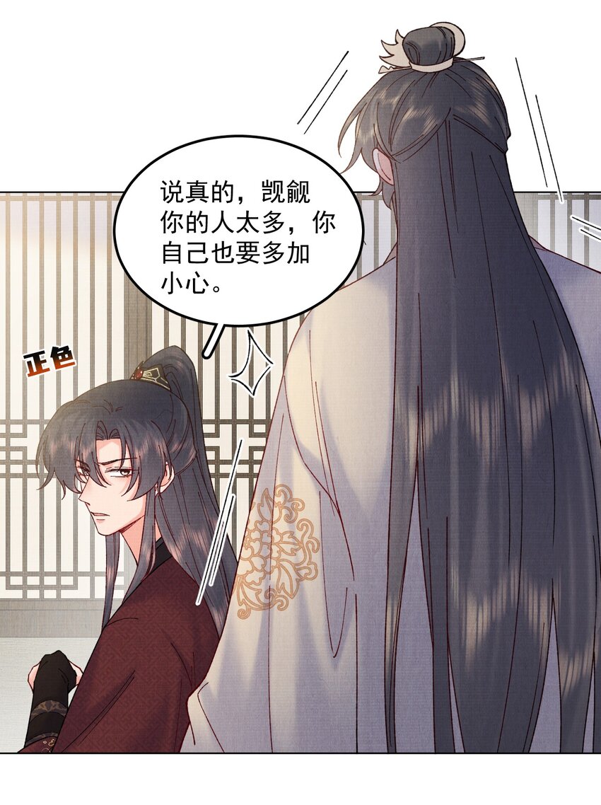 050将计就计4