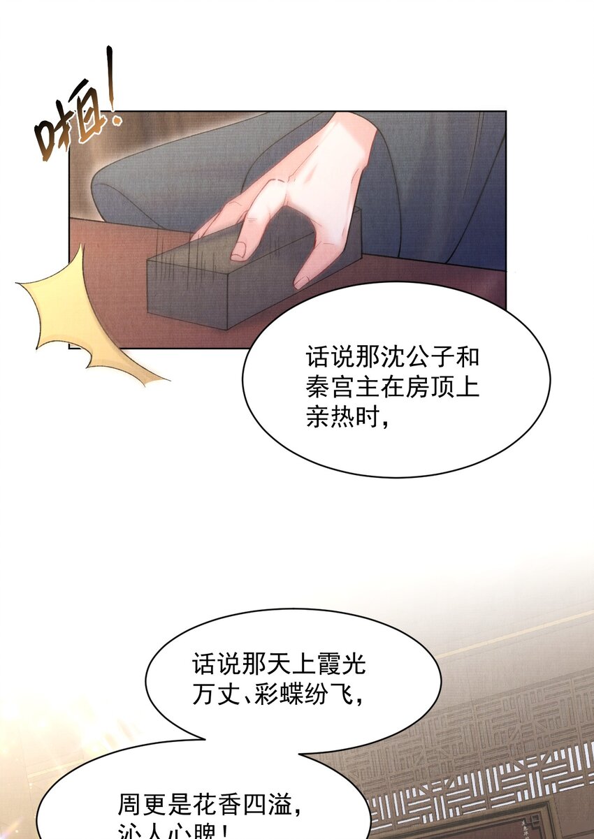 015 你干嘛啦！26